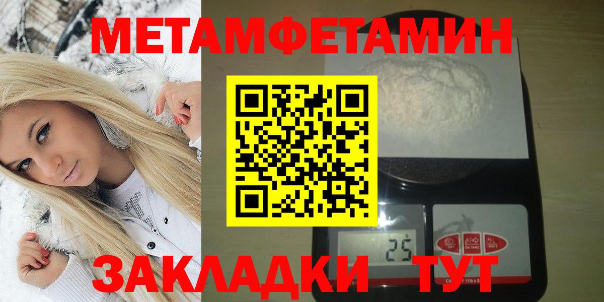 Amphetamine  АМФ  Вход с VPN  Amphetamine VHQ  Бийск 