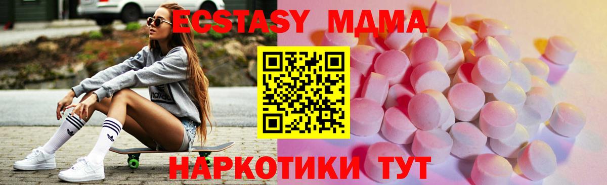Ecstasy 99% Бийск