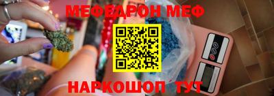 мет Чебоксары