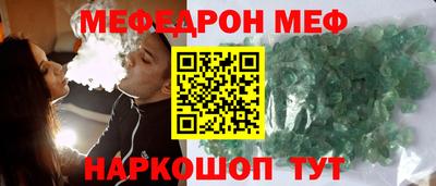 мет Чебоксары
