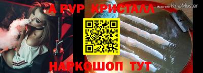 мет Чебоксары