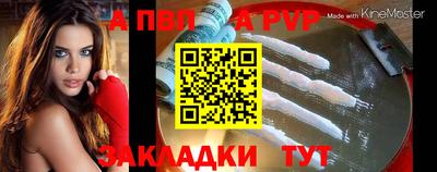 метамфетамин Чапаевск