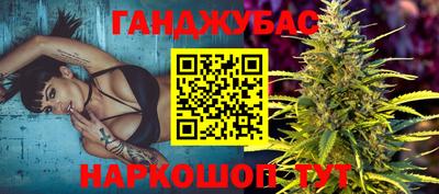 метамфетамин Чапаевск