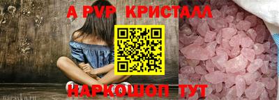 мет Чебоксары