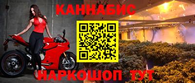 метамфетамин Чапаевск