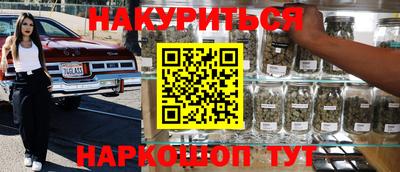 метамфетамин Чапаевск