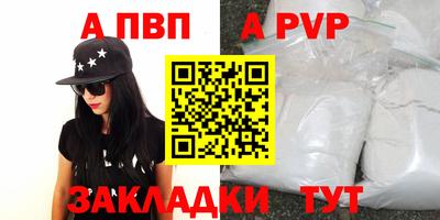 мет Чебоксары