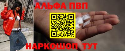 метамфетамин Чапаевск
