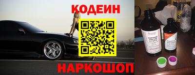 метамфетамин Чапаевск