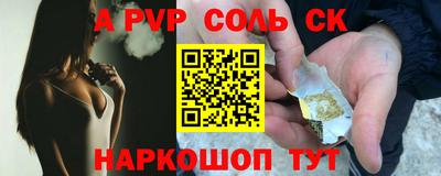 кокс Чебаркуль