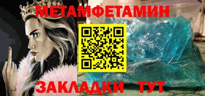 мет Чебоксары