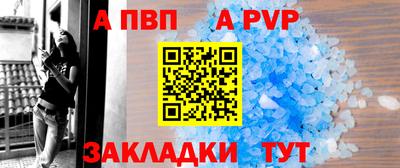 кокс Чебаркуль