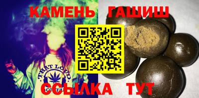 метамфетамин Чапаевск