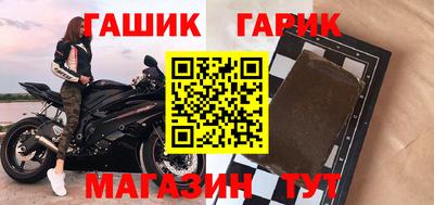 метамфетамин Чапаевск