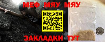 кокс Чебаркуль