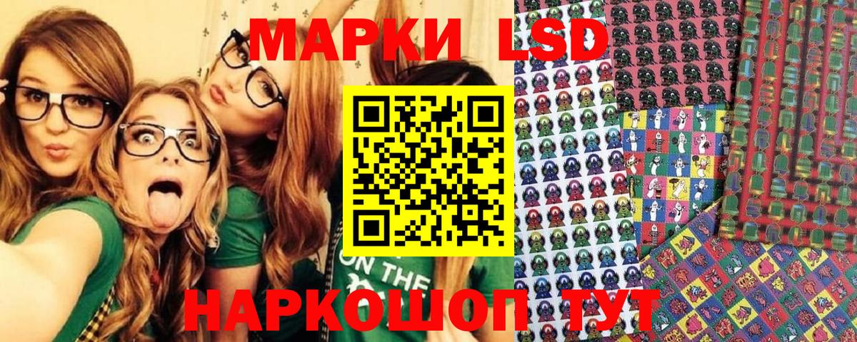 Марки 25I-NBOMe 1,8мг  Марки N-bome  Бийск  Вход с VPN 